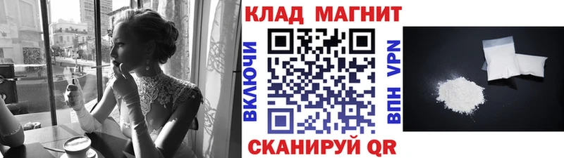 Продажа наркотиков Баймак Бошки Шишки Меф Гашиш