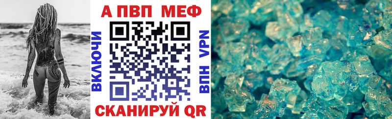 APVP СК Баймак