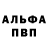 Первитин кристалл Vital Doronin
