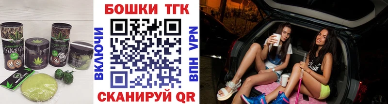 Еда ТГК марихуана Баймак