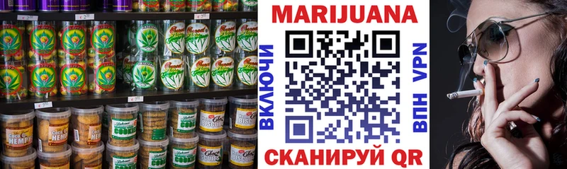 Еда ТГК конопля  Баймак 