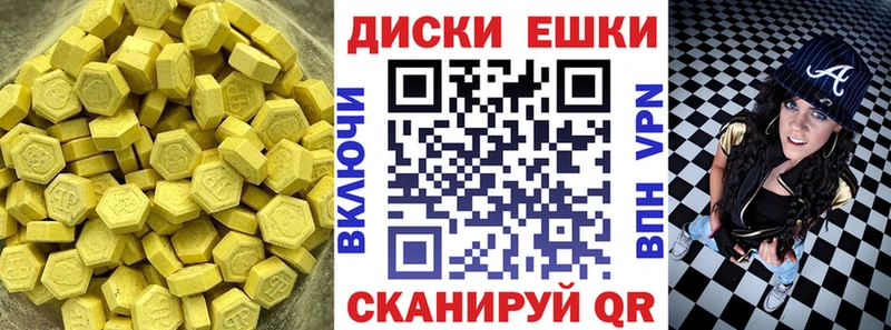 магазин Баймак Экстази louis Vuitton