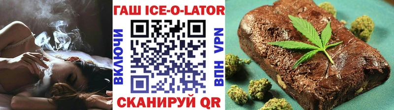 ГАШИШ гашик наркотики OMG ССЫЛКА Баймак