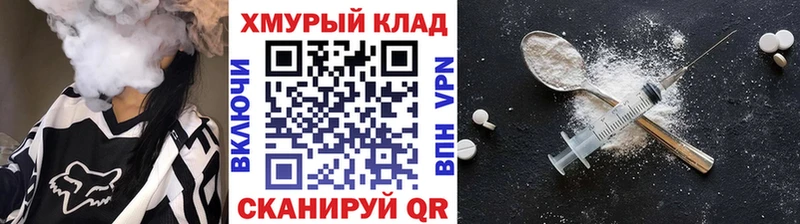 Героин VHQ  ссылка на мегу ONION  Баймак 