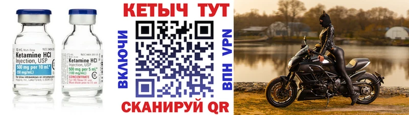 КЕТАМИН ketamine сколько стоит блэк спрут маркетплейс Баймак
