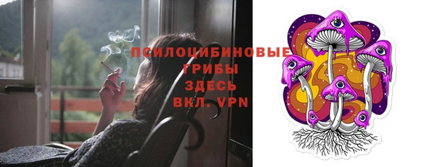 кокаин VHQ Арсеньев