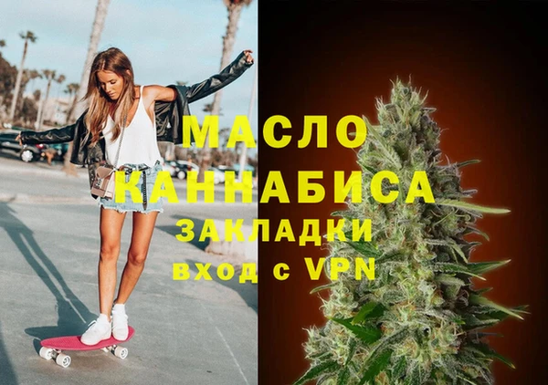 кокаин VHQ Арсеньев