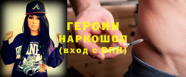 кокаин VHQ Арсеньев