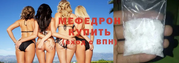 ALPHA-PVP Армянск