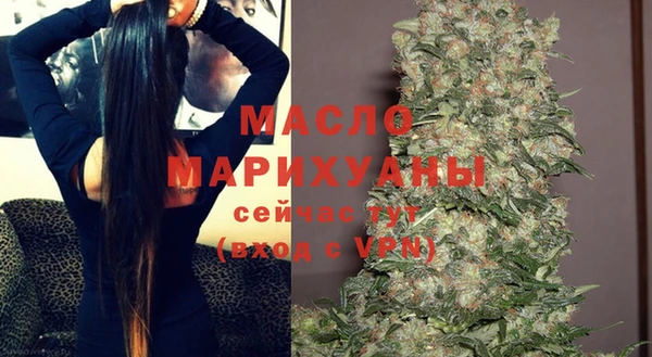 таблы Аркадак