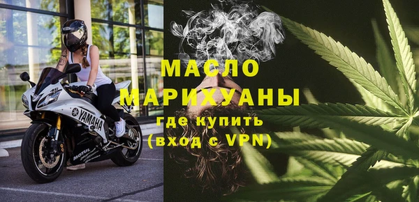 дурь Рославль