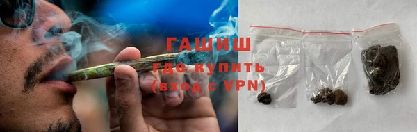 мяу мяу кристалл Галич