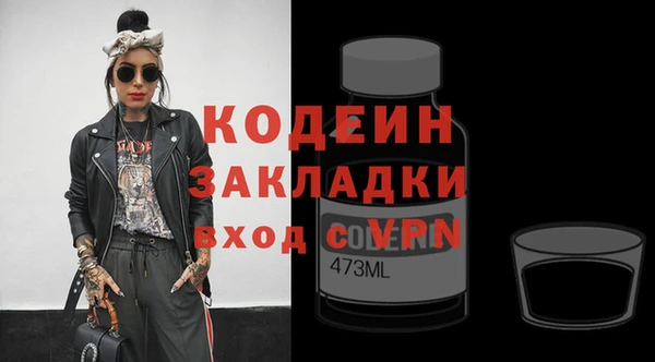 таблы Аркадак