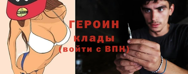 герыч Россошь