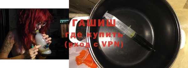 таблы Аркадак