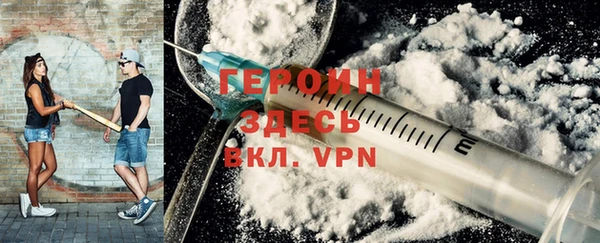 ALPHA-PVP Армянск