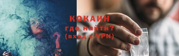 кокаин VHQ Арсеньев