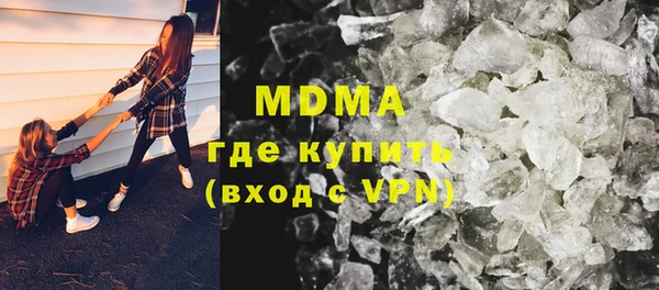 MDMA Гатчина