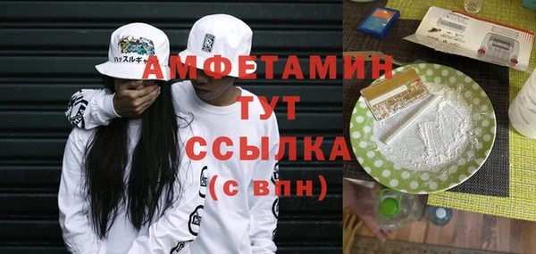 ALPHA-PVP Армянск