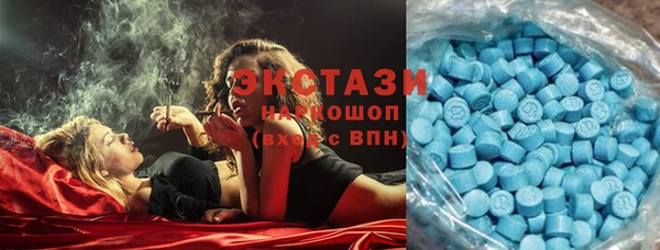 дурь Рославль