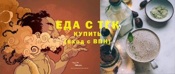 дурь Рославль
