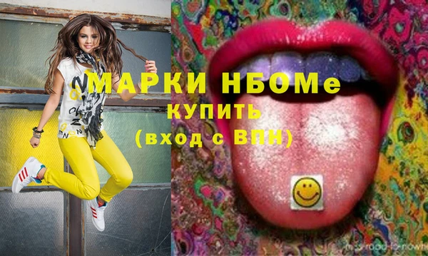 кокаин VHQ Арсеньев