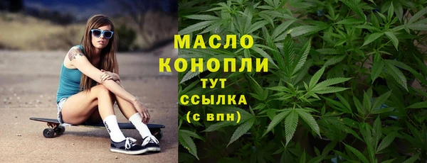 кокаин VHQ Арсеньев