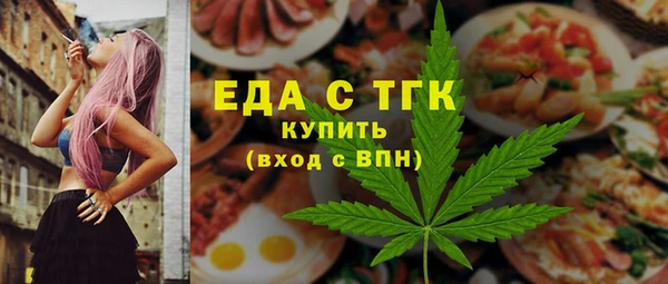 кокаин VHQ Арсеньев