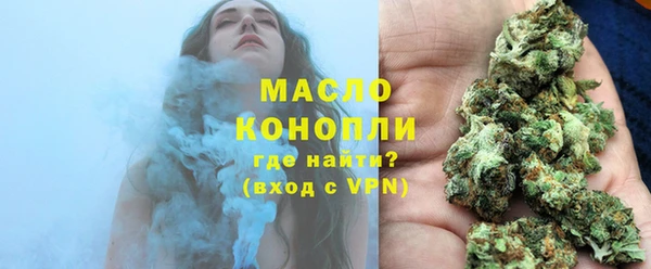 таблы Аркадак