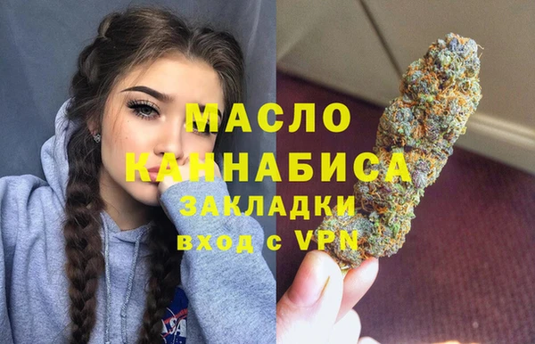 кокаин VHQ Арсеньев