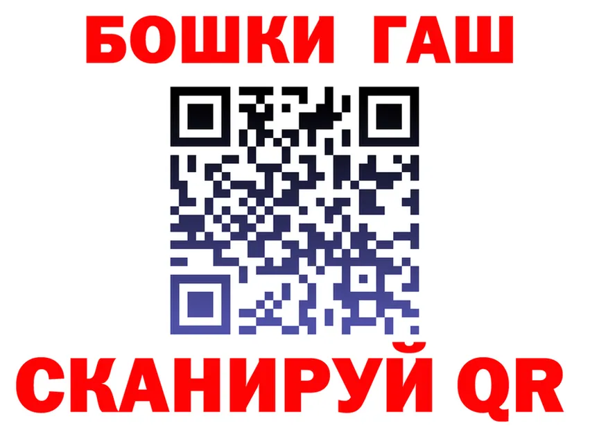 ТГК вейп ONION shop гидра Баймак