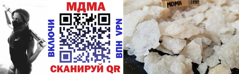 MDMA молли  сколько стоит  Баймак 