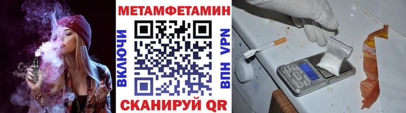 Первитин витя  нарко площадка состав  Баймак 