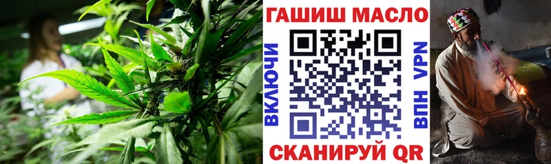 ТГК концентрат закладка Баймак