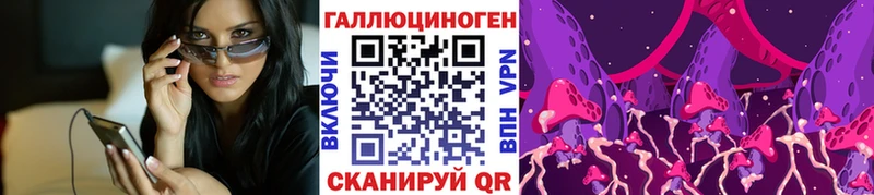Псилоцибиновые грибы MAGIC MUSHROOMS Баймак