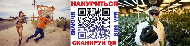 МАРИХУАНА индика Баймак